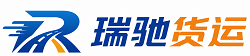 祁连县瑞驰｜附近回程货车调度｜工程机械爬梯车大件运输车调度